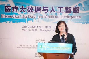 醫(yī)療大數(shù)據(jù)與人工智能 開啟智慧醫(yī)療新篇章